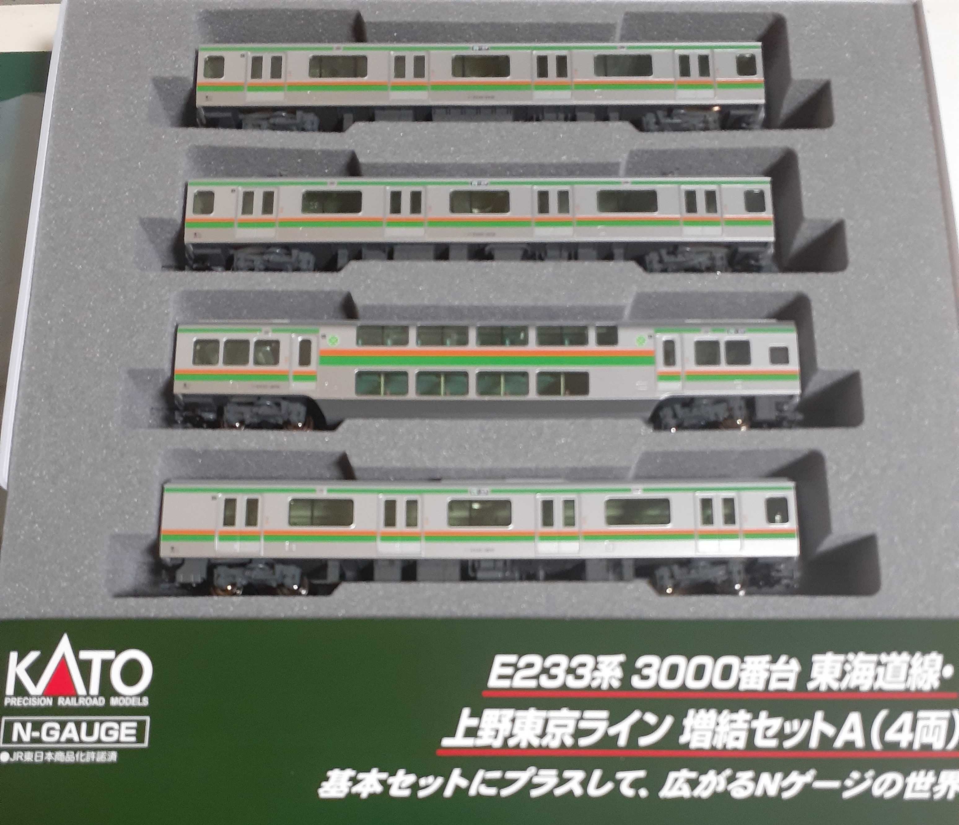 🔴入線 Kato 10-1267/1268/1269 E233 3000番台 東海道線 上野東京