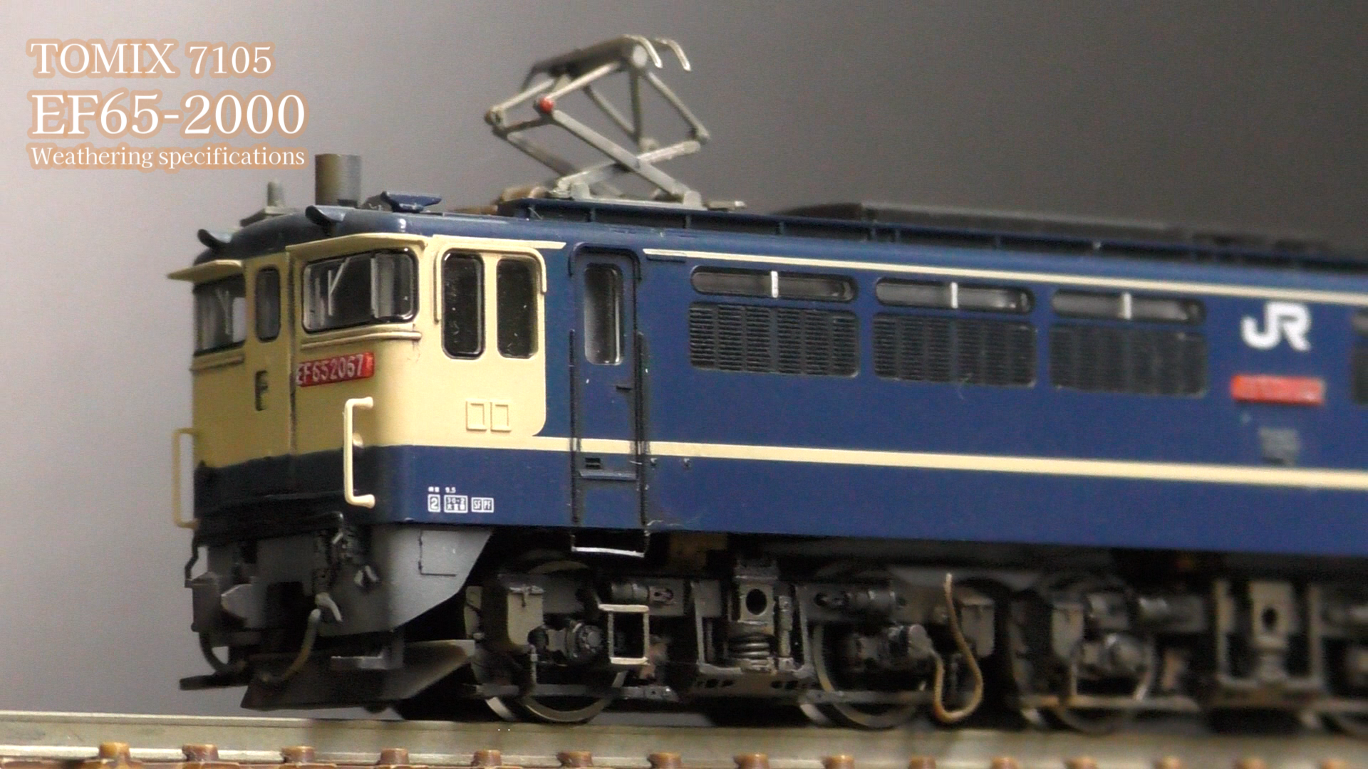 TOMIX EF65 2000 ウェザリング加工 - good job！N-gauge