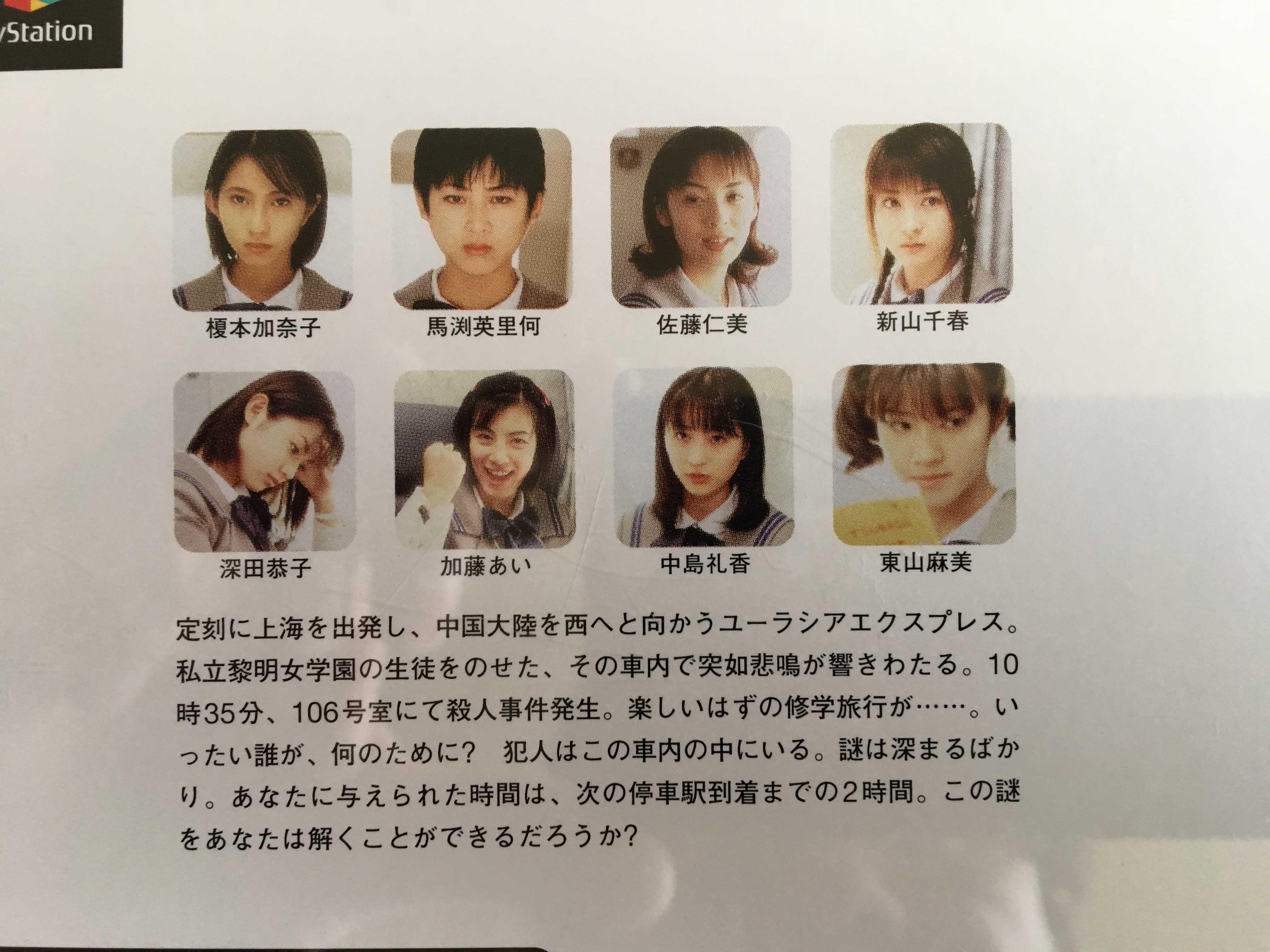 知らないゲームを購入してみよう☆14本目☆ - 趣味がゲームのおっさん