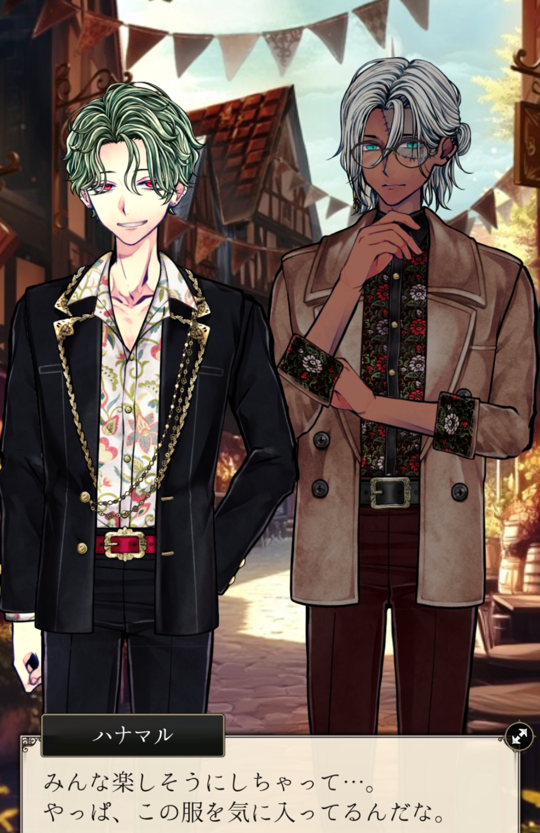 悪魔執事と黒い猫 2025.2 ｲﾍﾞｽﾄ Valentine's Day with the Butler