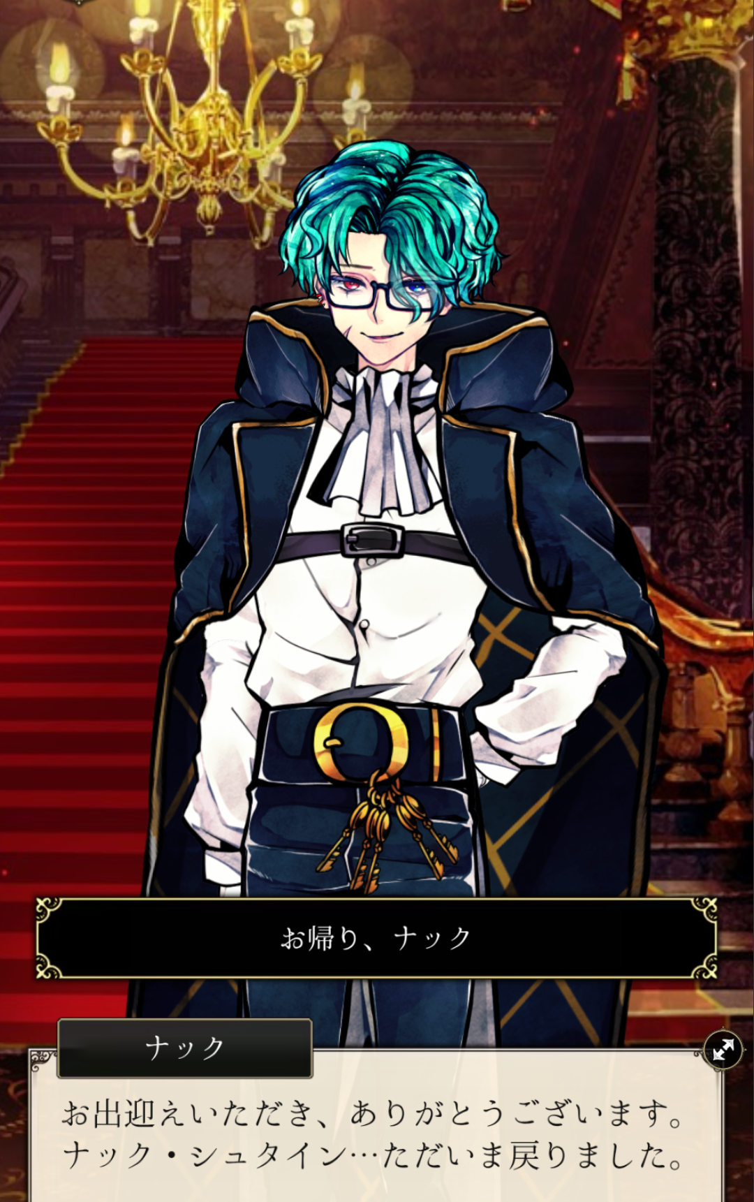 悪魔執事と黒い猫 ﾒｲｽﾄ5章第5部part2「罪と代償」まとめ＆感想 - あく