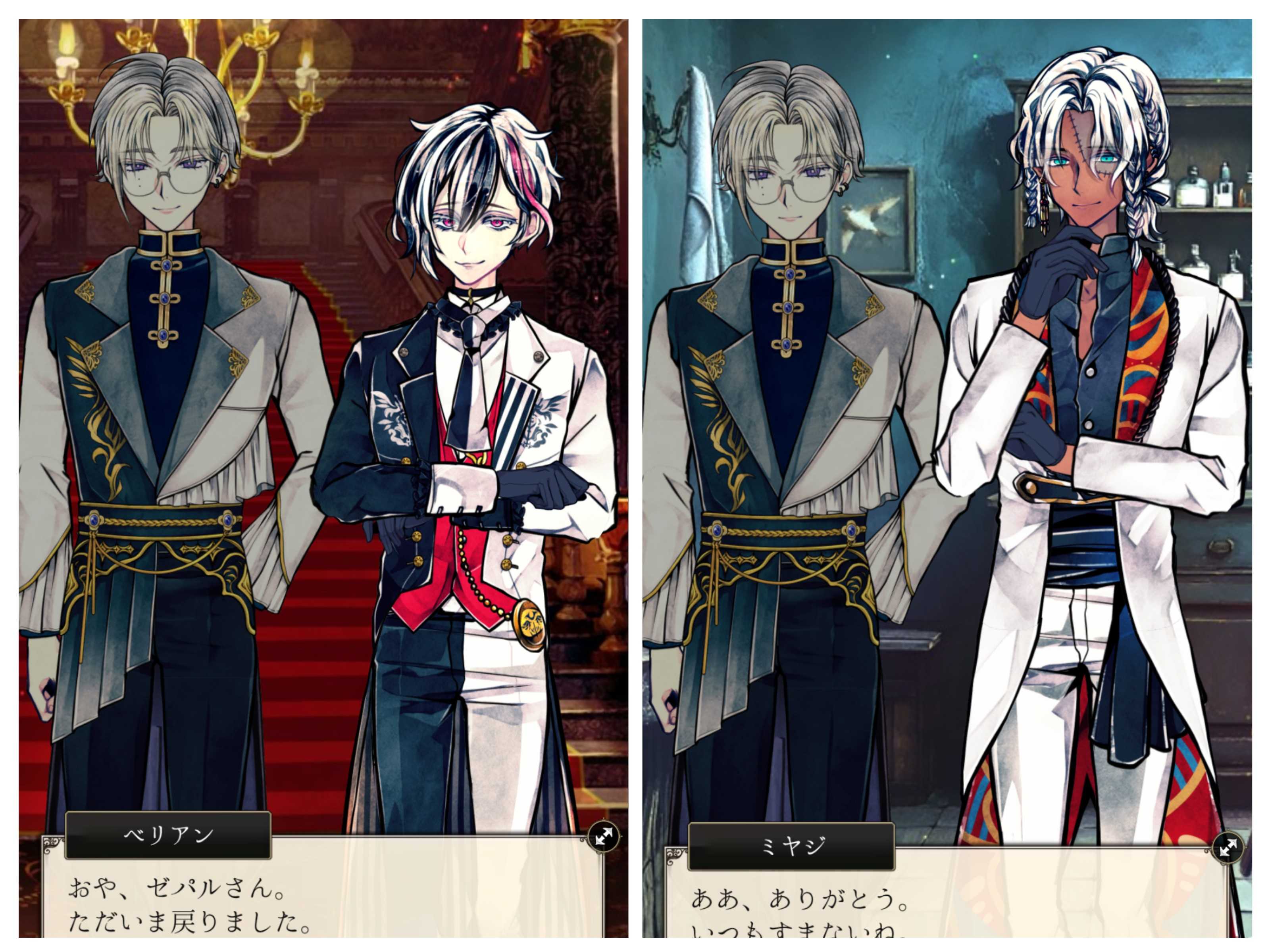 悪魔執事と黒い猫 ﾒｲｽﾄ6章第1部「序章」まとめ＆感想 - あくねこに