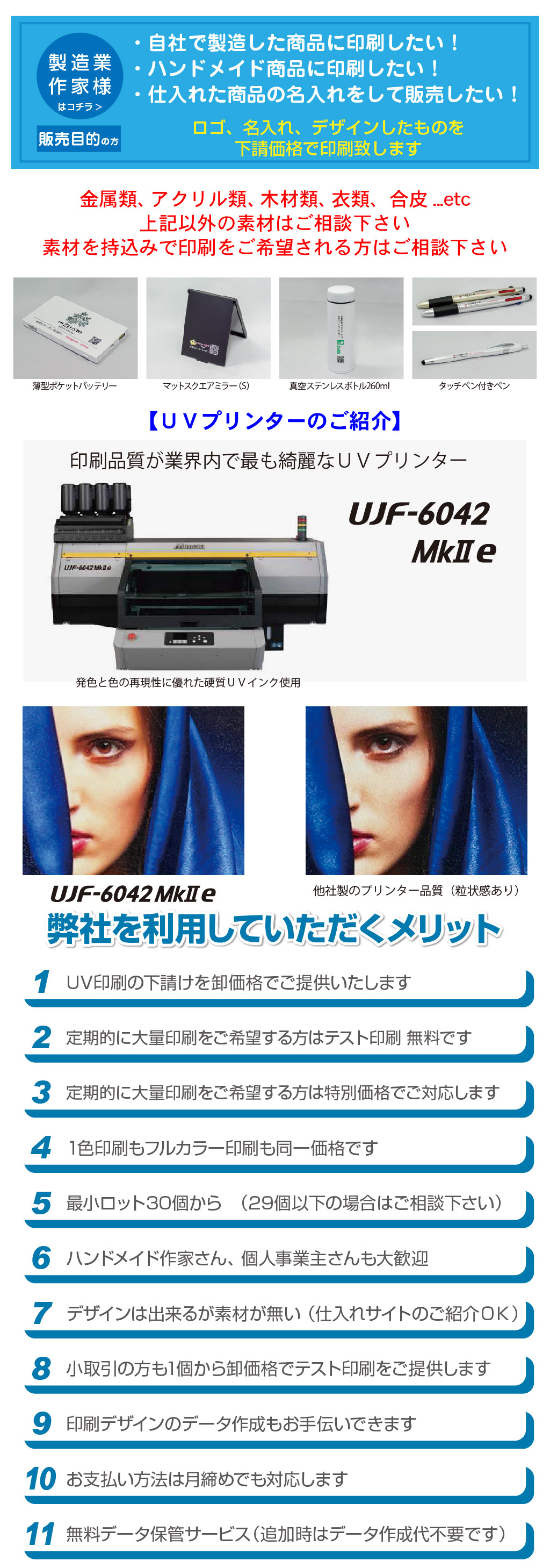 株式会社 スエダ 公式ホームページ