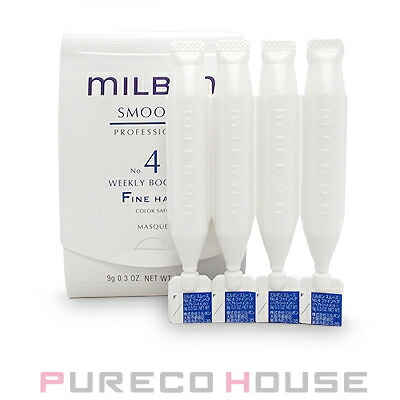 グローバル ミルボン スムース No.4 ファインヘア (ヘアトリートメント