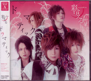 ピュアサウンド / sp_アーティスト_取扱商品