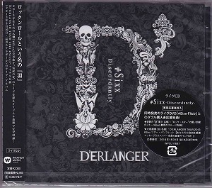 ピュアサウンド / sp_アーティスト_取扱商品