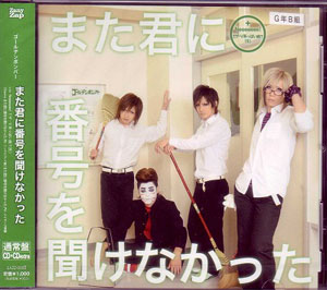 ピュアサウンド / sp_アーティスト_取扱商品