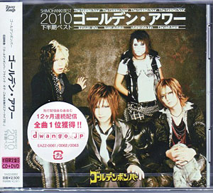 ピュアサウンド / sp_アーティスト_取扱商品