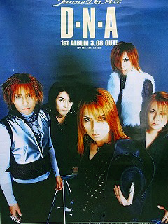 ピュアサウンド / sp_アーティスト_取扱商品_詳細表示