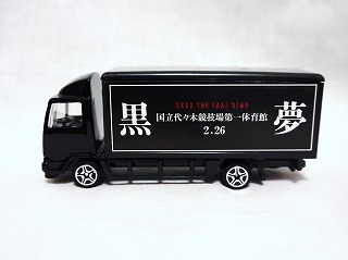 ピュアサウンド / sp_アーティスト_取扱商品