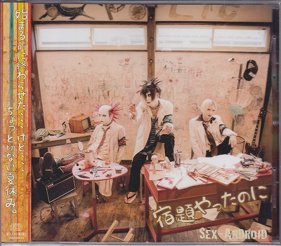 ピュアサウンド / sp_アーティスト_取扱商品_詳細表示