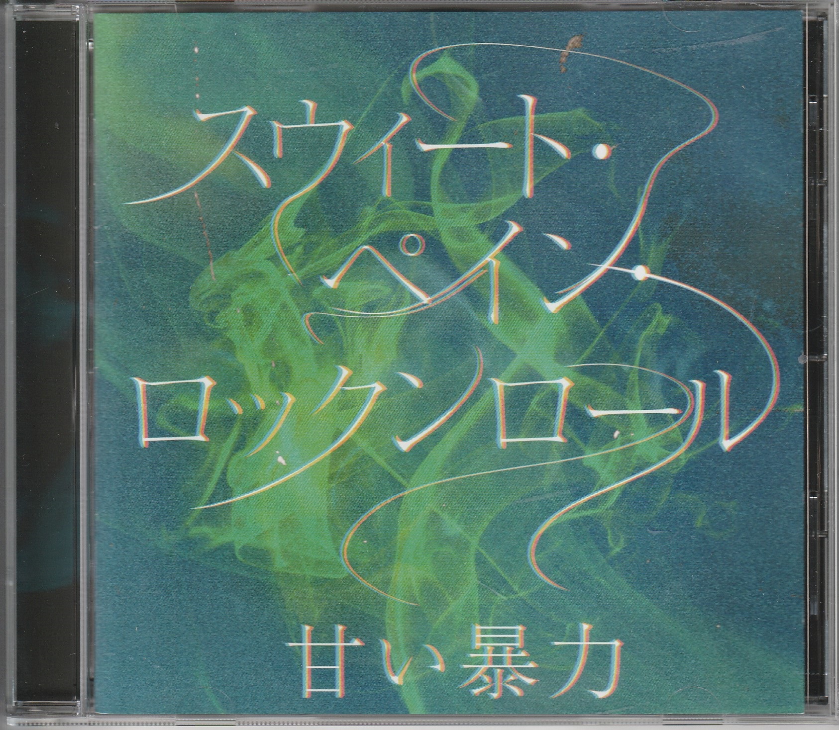 ピュアサウンド / sp_アーティスト_取扱商品