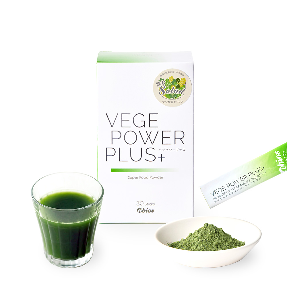 ベジパワープラス一覧ページ ｜ PureShop（ピュアショップ）