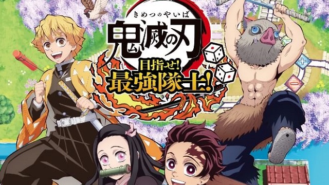 鬼滅の刃 目指せ！最強隊士！】Switch1台で最大4人で対戦可能