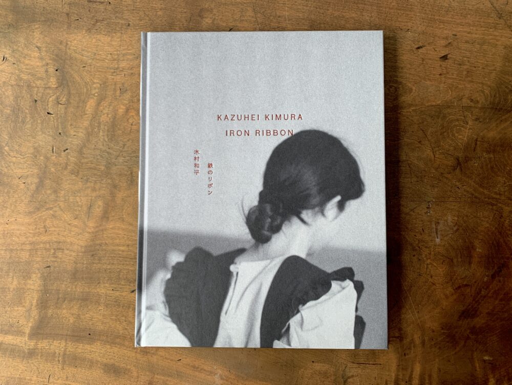 IRON RIBBON by Kazuhei Kimura [SIGNED] | PURPLE