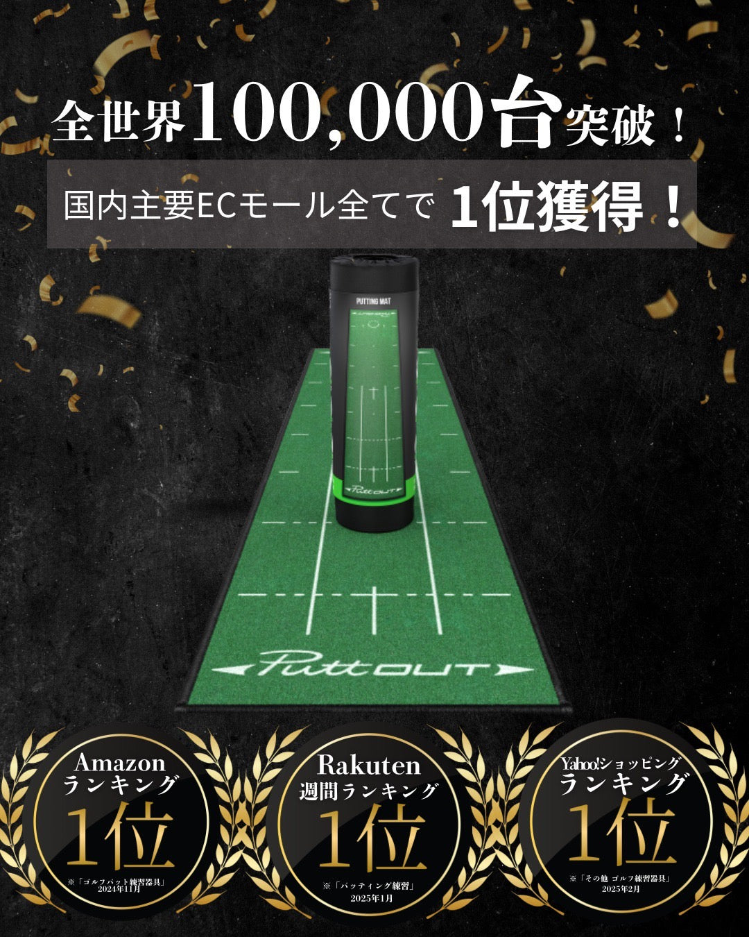 DEVIL STUDIO（デビルスタジオ） – PuttOUT(パットアウト)日本公式サイト