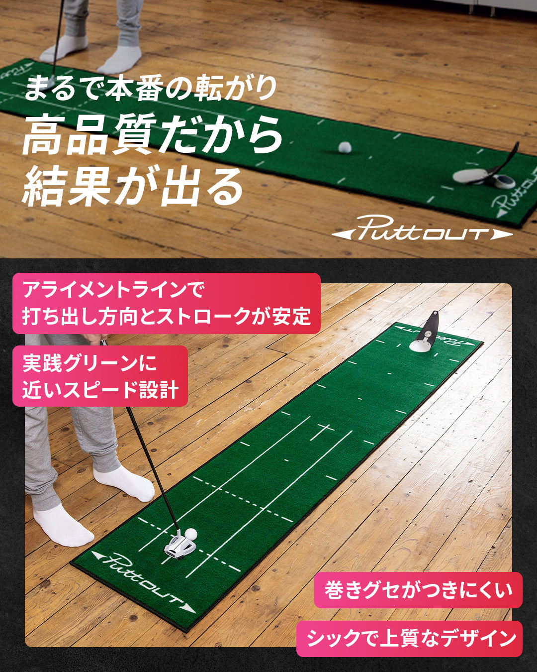 美品】WELLPUTT パッティングマット ゴルフ パター 練習 3メートル
