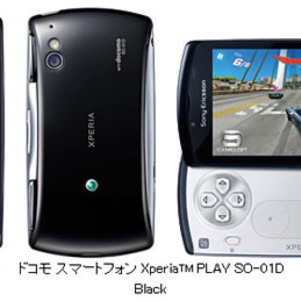 初代プレステタイトルが遊べるゲームパッド付きAndroidスマートフォン