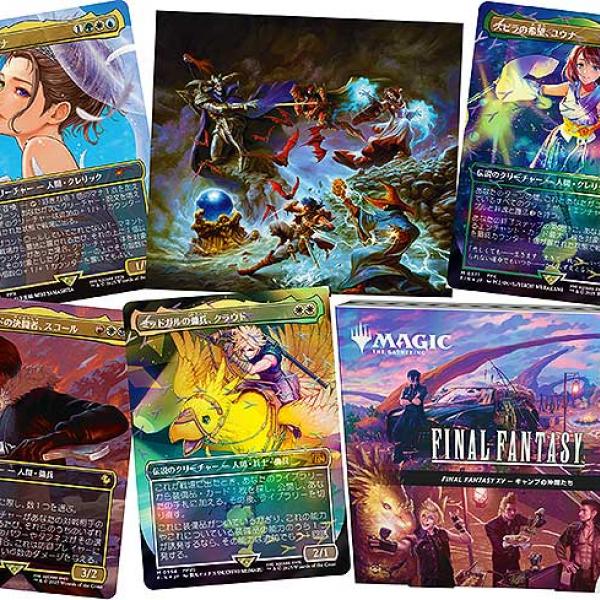 マジック：ザ・ギャザリング——FINAL FANTASY 魅惑カード80枚公開