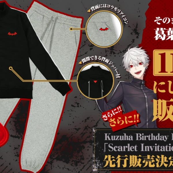 にじさんじ公式グッズ「そのまんまグッズ第3弾 葛葉デフォルト衣装」が