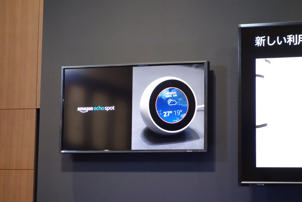 Amazonが円形スクリーン搭載のAlexa対応スマートスピーカー『Amazon