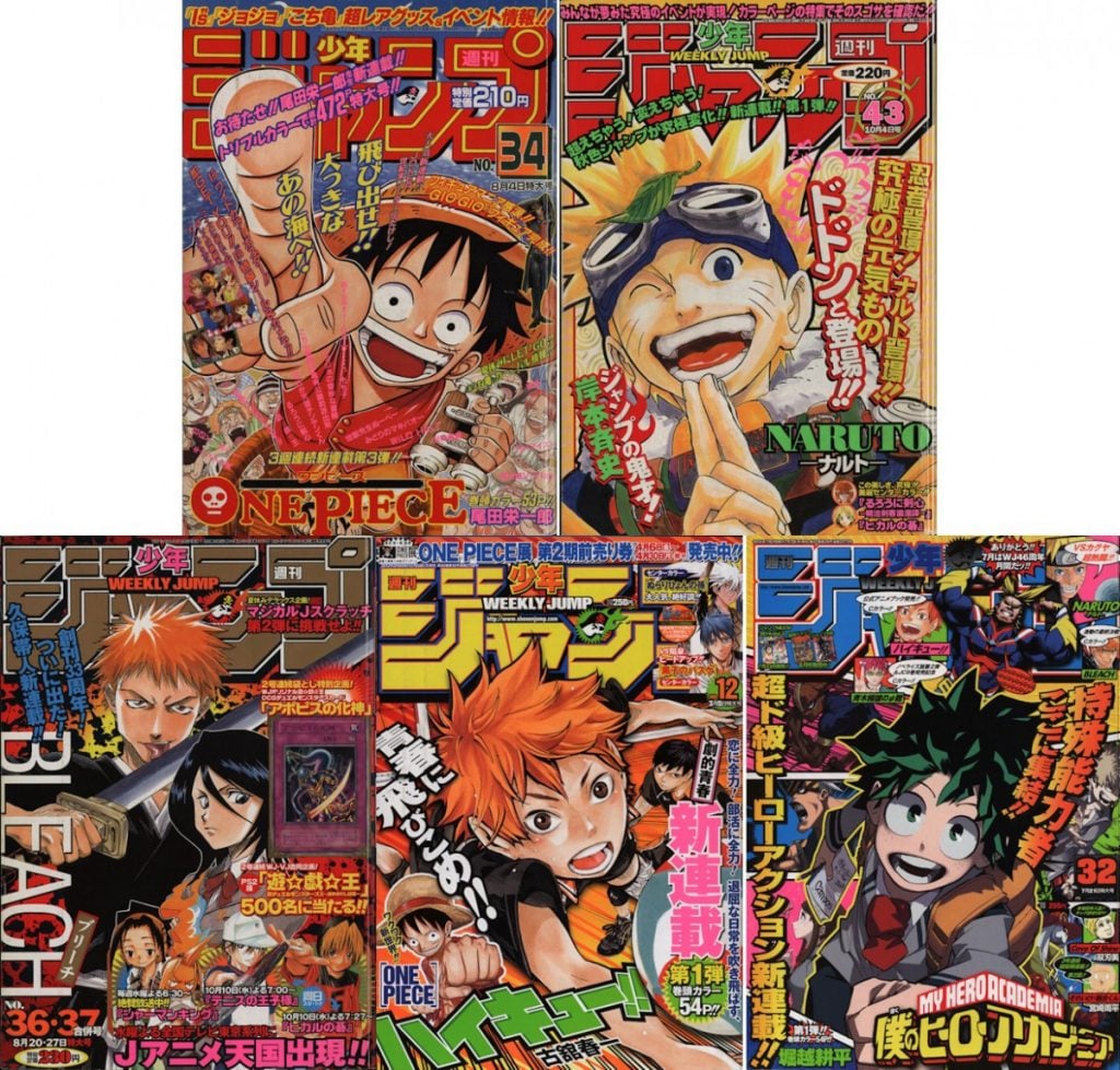 NARUTO 新連載 週刊少年ジャンプ 1993年43号 NARUTO 新連載 週刊少年