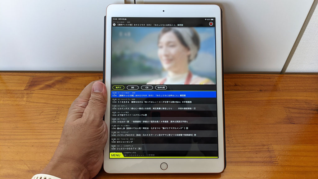 地デジ・BS・110度CSのテレビ番組をPC・スマホ・タブレットから視聴