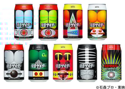 復刻堂』に新デザイン缶！『ウルトラコーラ』『ウルトラ大怪獣