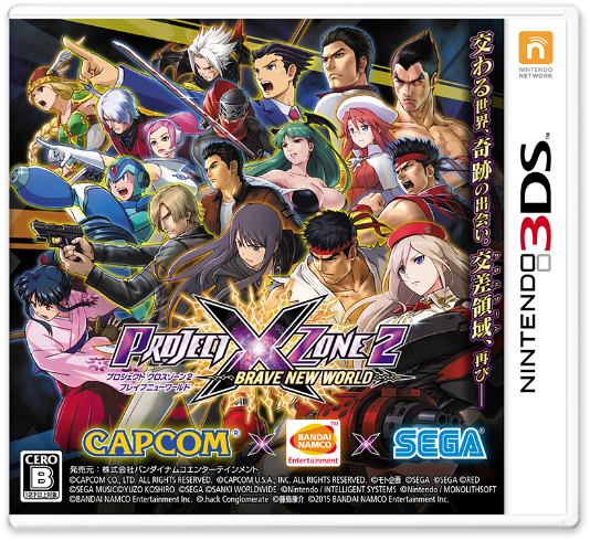 スペック | ABOUT | PROJECT X ZONE 2 -BRAVE NEW WORLD-