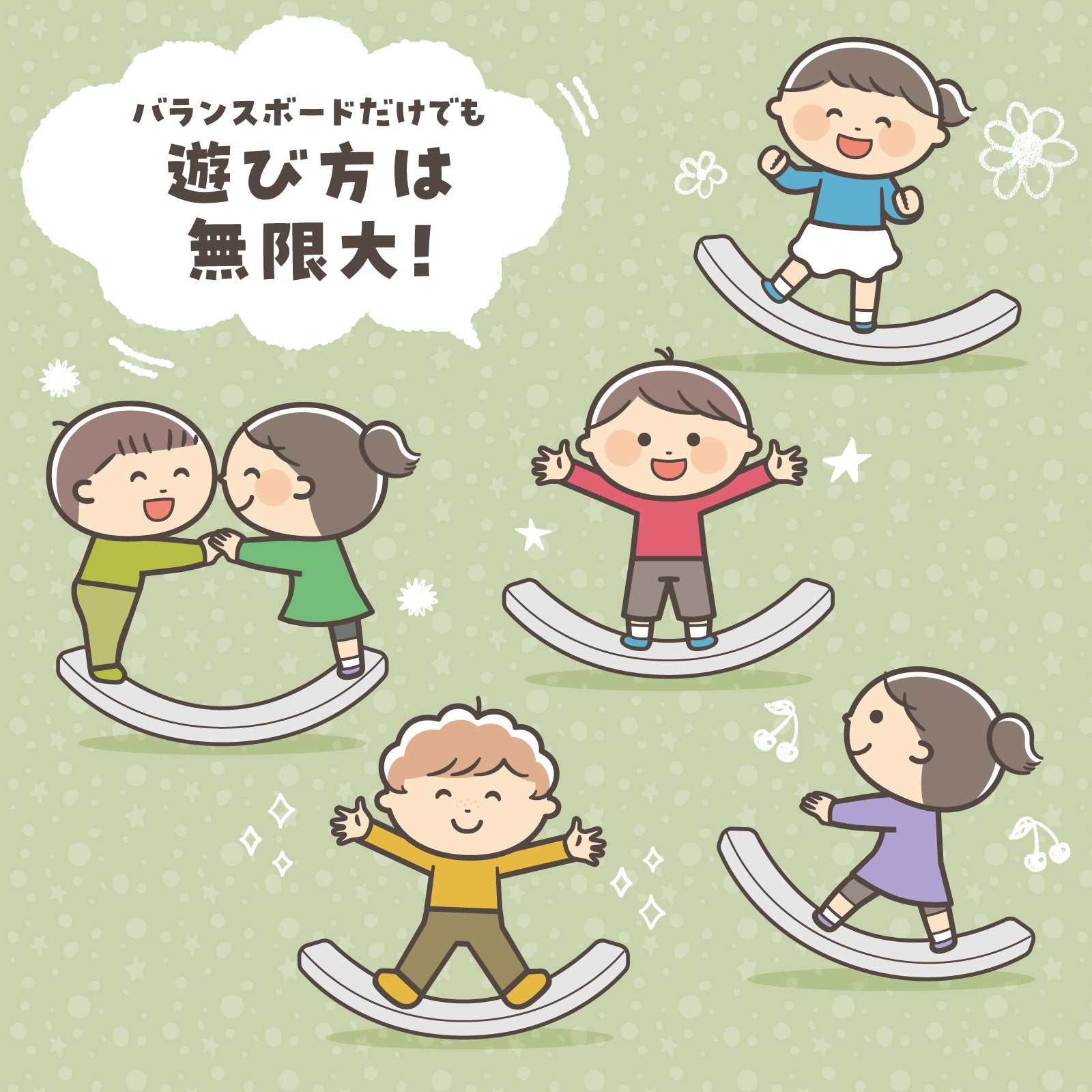 グッドデザイン賞】1歳から遊べる乗り物｜ちびっこライダー