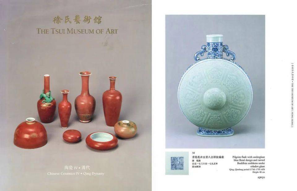 清乾隆粉青釉青花抱月瓶：1725万落槌背后的工艺传奇与收藏智慧_搜狐网