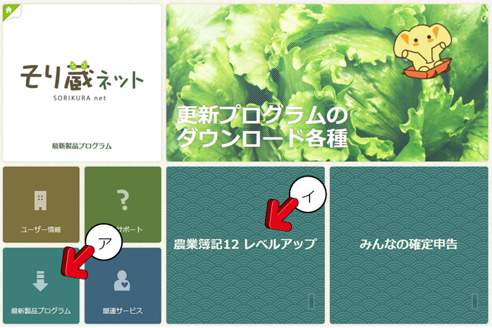 Q．「製品のCD－ROMをセットしてください」と表示されて