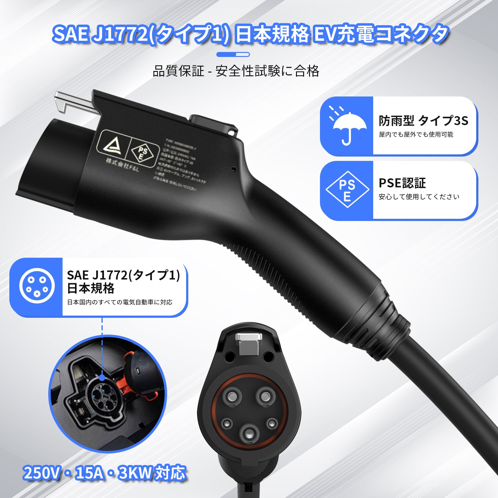 Qkcabo 3KW 電気自動車 充電ケーブル EV充電器 100V-240V、8A/10A/13A
