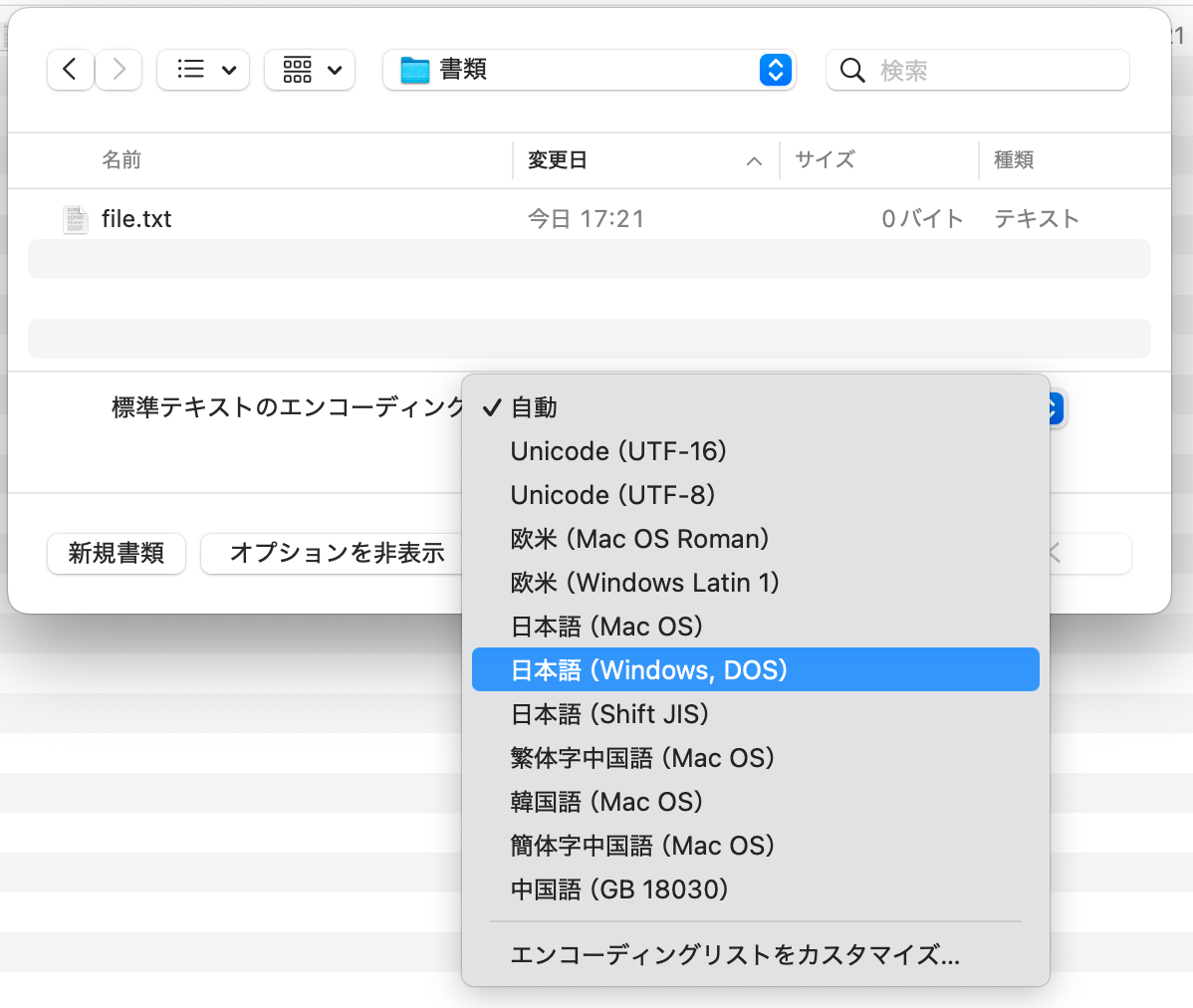 2025年】zip圧縮・展開(解凍) おすすめソフト12選まとめ＋解説、文字