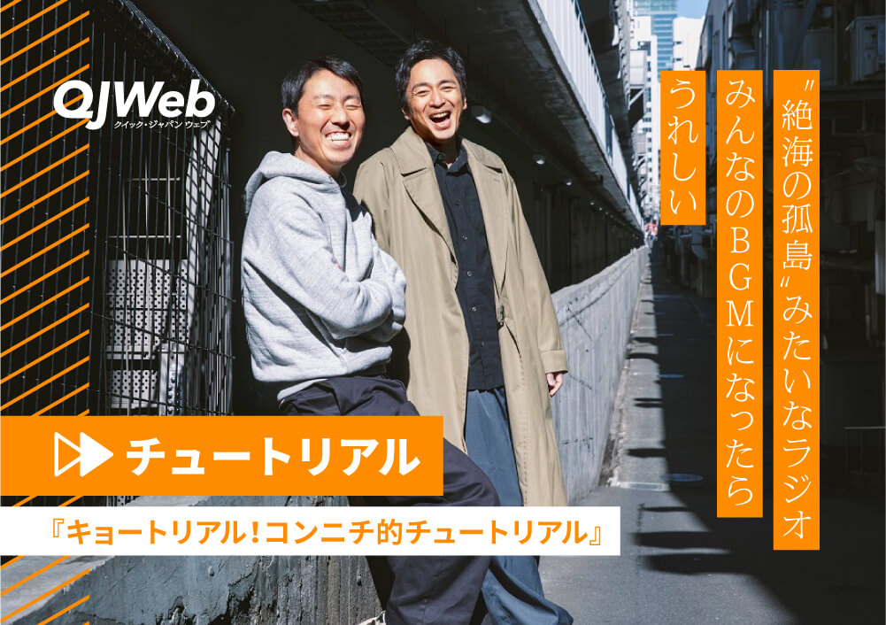 前兆がなかった＜徳井の税金問題＞と、前兆があった＜福田の急性膵炎