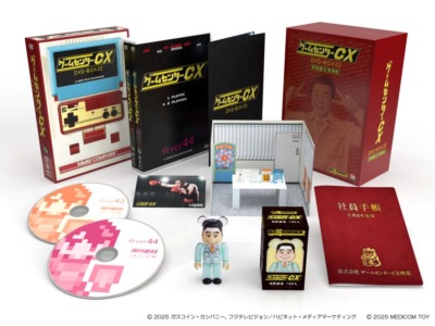 毎年恒例『ゲームセンターCX』DVD-BOX、第22弾発売!!有野課長