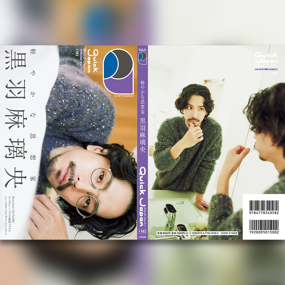 注目の新商品 – QJストア