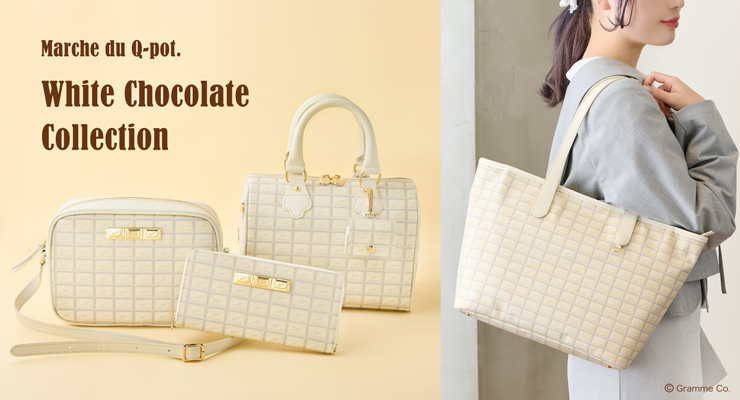 バッグ | Q-pot. ONLINE SHOP