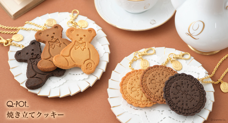 ビスケット／クッキー | Q-pot. ONLINE SHOP
