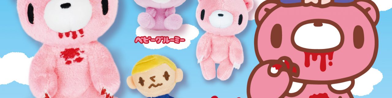 GLOOMY ぬいぐるみキーホルダー | Qualia