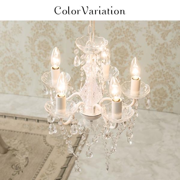 シャンデリア 電球付き [5灯] Lucia | おしゃれな家具・インテリア通販