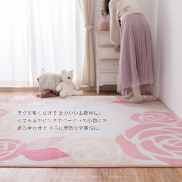 姫系でかわいい花柄ラグマット 約190×190cm 【約2.5畳】 女の子用に