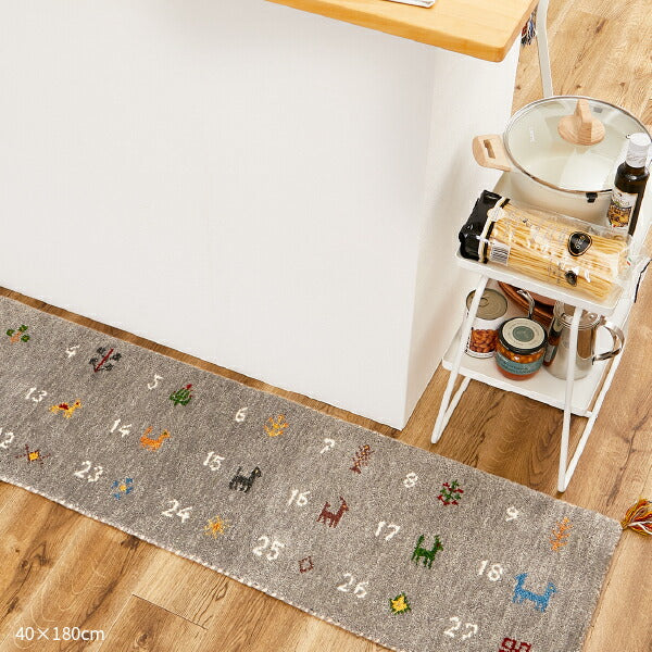 ギャッベ ラグマット 40×120cm キッチンマット 台所 ベッドサイド