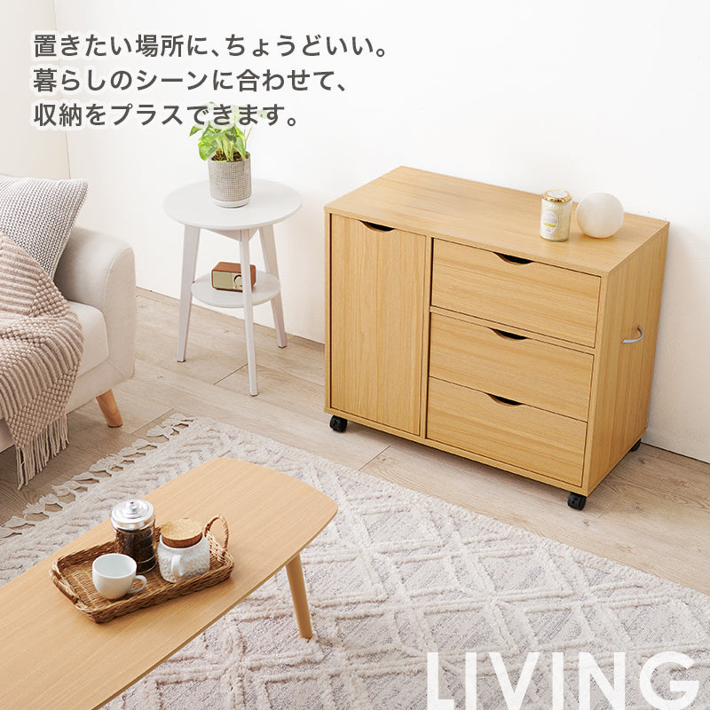 キャビネット キャスター付き [幅40/80cm] | キャビネット・チェスト