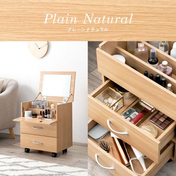 コスメワゴン キャスター付き [幅42.5] | おしゃれな家具・インテリア