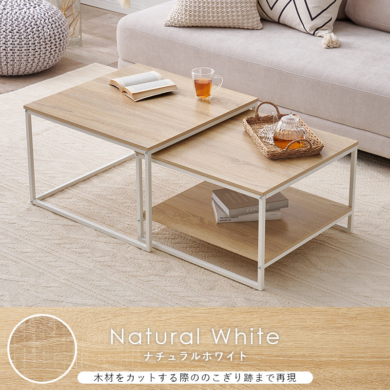 ネストテーブル [幅59.5-113] サイドテーブル センターテーブル 正方形