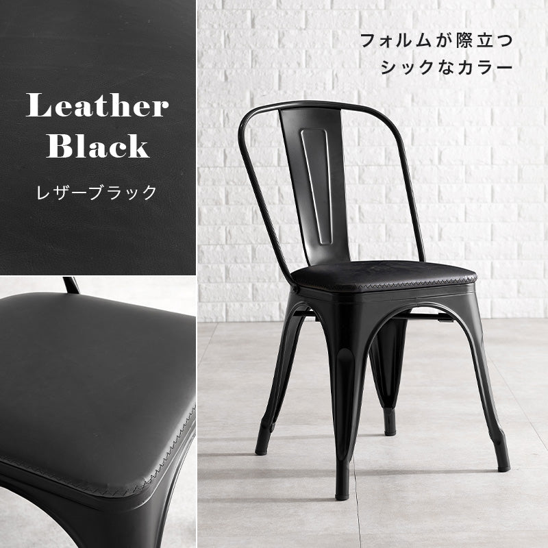 ヴィンテージ風ダイニングチェア [2脚セット] | おしゃれな家具