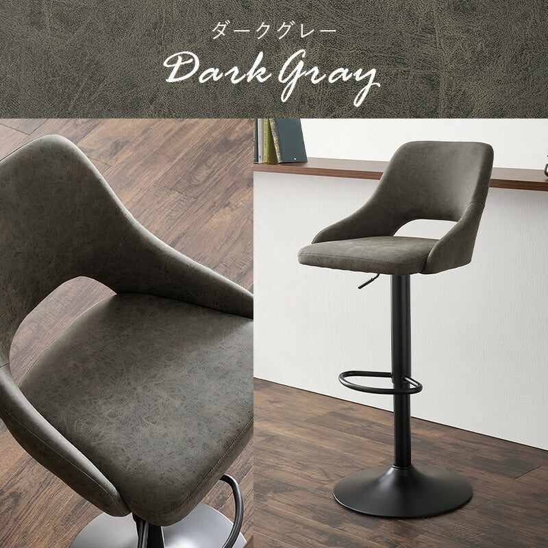 本革調カウンターチェア 回転・昇降式 ヴィンテージ風 | おしゃれな