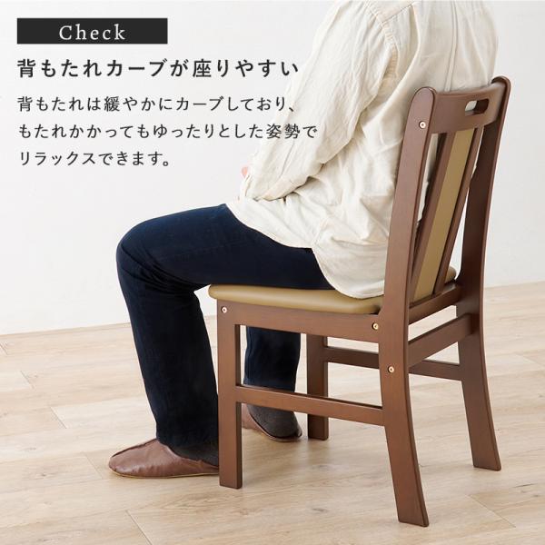 天然木ダイニングチェア [2脚セット] 完成品 | おしゃれな家具