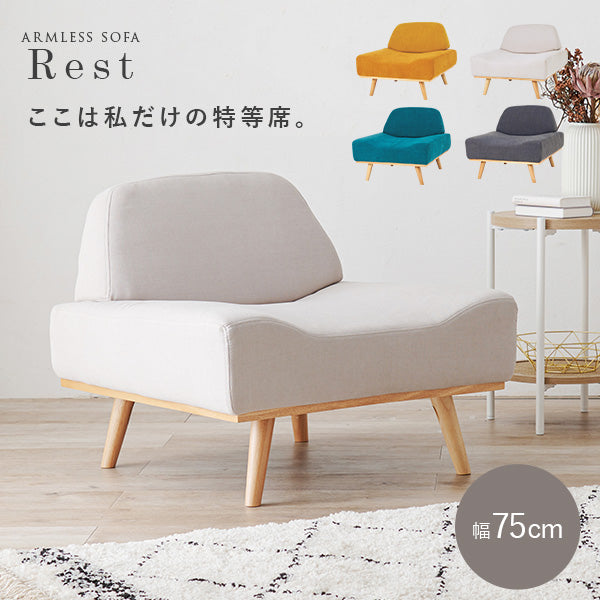 1人掛けソファの通販 おしゃれ・おすすめの家具・インテリアなら